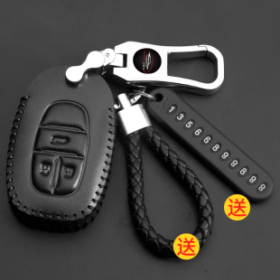 上汽大通G10钥匙套T60大通G50V30D60V90T7080D90汽车钥匙包真皮扣