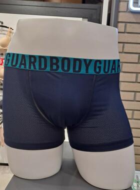 网纱柔软透气性感男士内裤舒适中腰平角裤男BODYGUARD现货