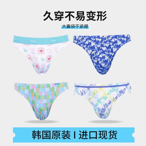 印花三角内裤男生男款