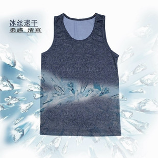 BODYGUARD男青年天丝丝滑柔软透气运动家居打底背心男士