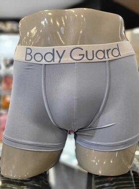 中腰透气修身男士内裤男平角裤四角裤头BODYGUARD新款