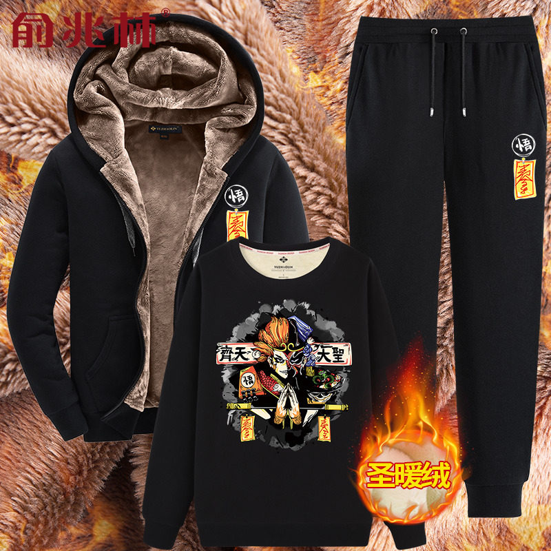 卫衣男加绒加厚外套冬季青少年国潮齐天大圣2020新款大码宽松套装