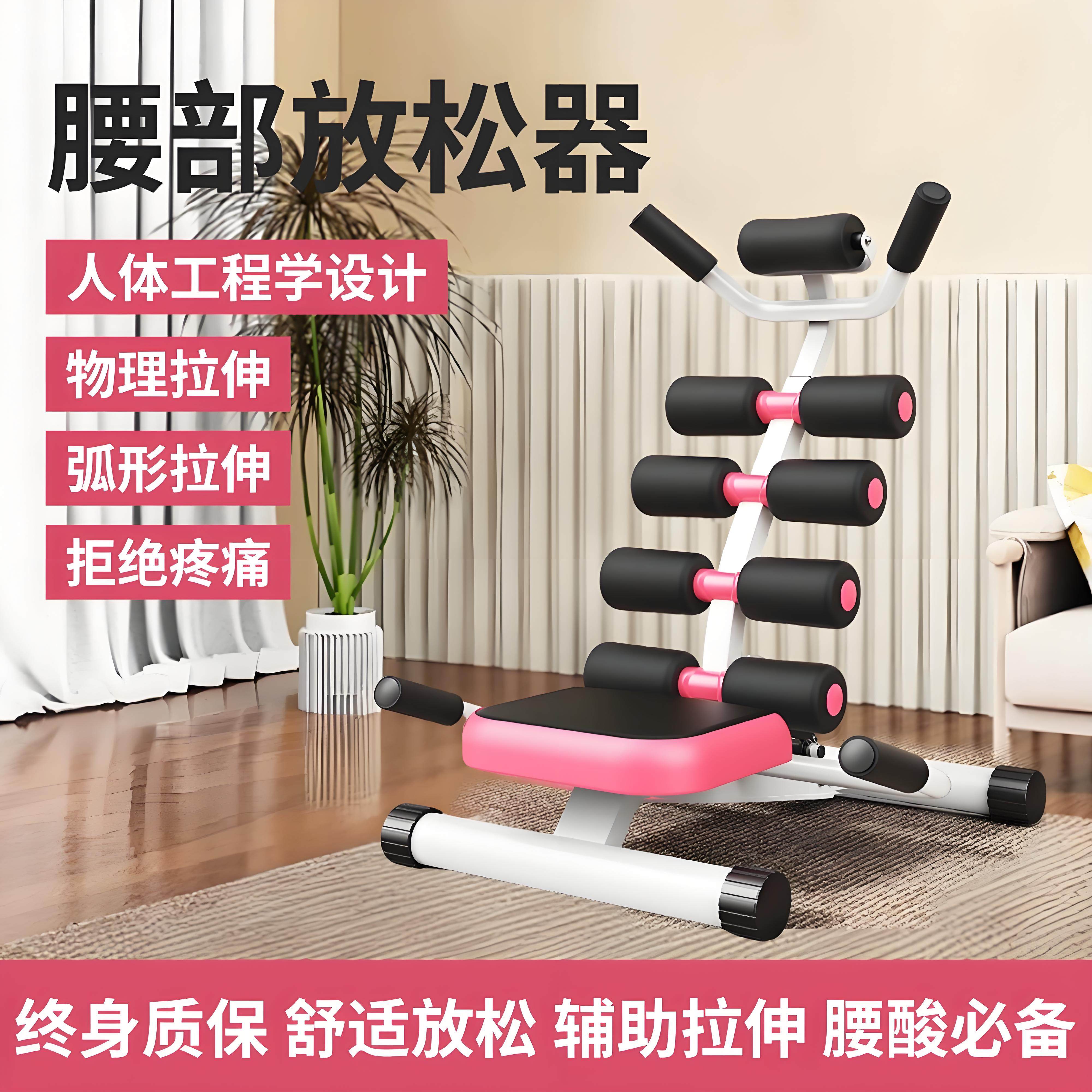 腰椎舒缓器牵引拉伸腰部背部脊柱驼背矫正器辅助开背拉伸家用器材