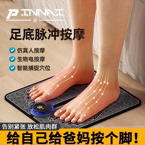 足底按摩器瘦腿神器家用脉冲电动按摩脚垫瘦小腿部肌肉足疗训练仪