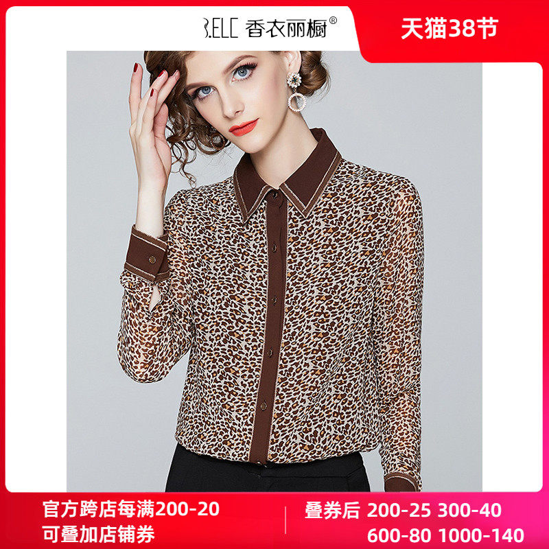 香衣丽橱2022春秋女装咖色显瘦复古豹纹衬衣遮肚百搭洋气雪纺衬衫