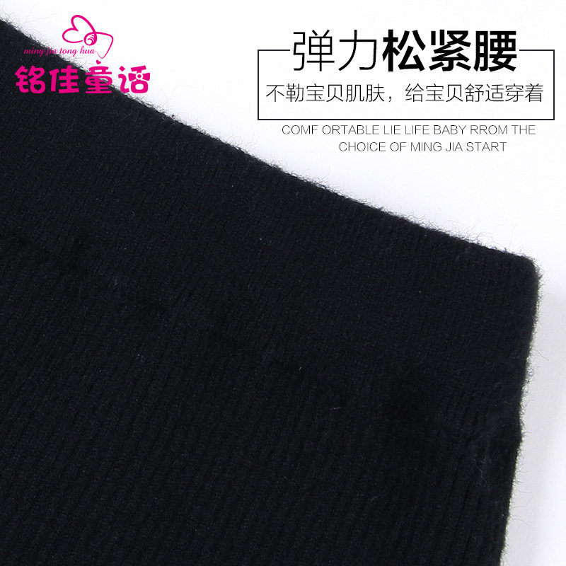 Jupe fillette - Ref 2050115 Image 4