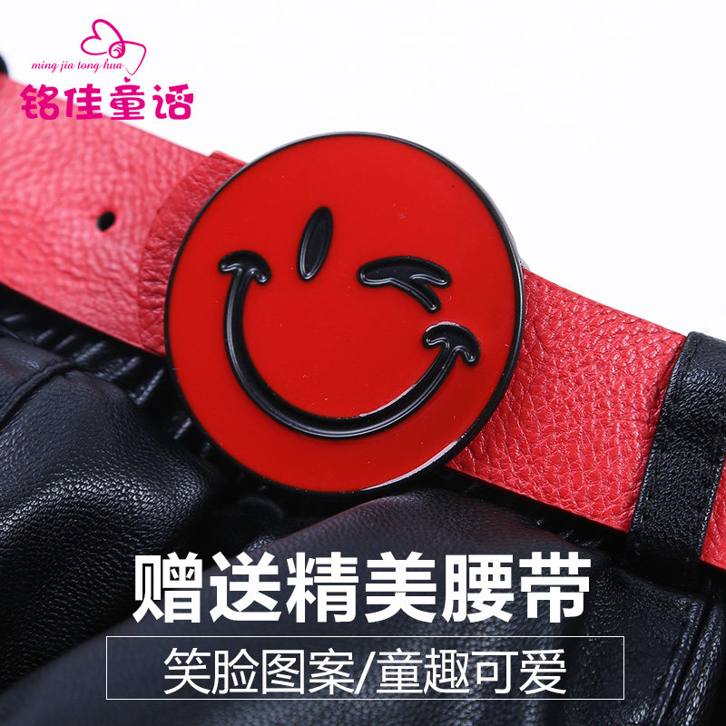 Jupe fillette - Ref 2049270 Image 4