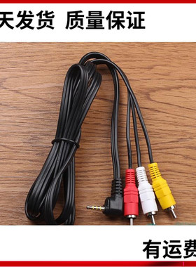 适用于佳能LEGRIA HF R806 FS46 FS406 FS37 FS306摄像机AV视频线