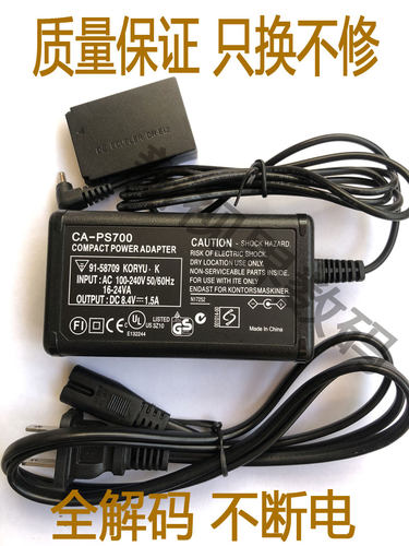 佳能相机交流外接电源适配器