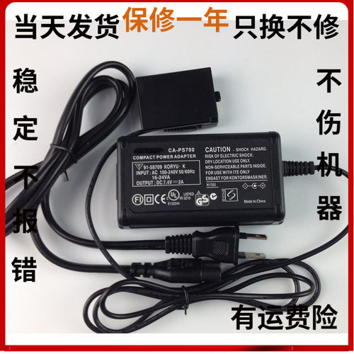 佳能外接电源假电池适配器