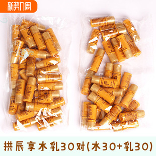 30=150ML中小样 补水护肤共振享5ML 韩国正品 Whoo后拱辰享水乳套装