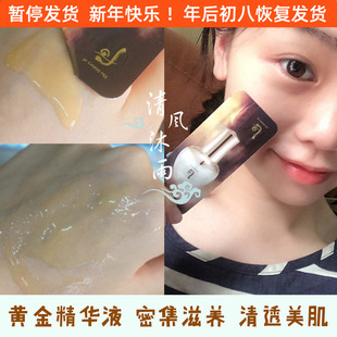 后天气丹花献光彩紧颜黄金安瓶精华液小样华泫安平试用装专柜正品