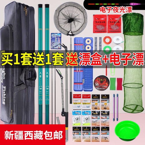 鱼竿钓鱼竿手杆组合渔具全套鱼杆手竿新手垂钓用品鱼竿全套一套