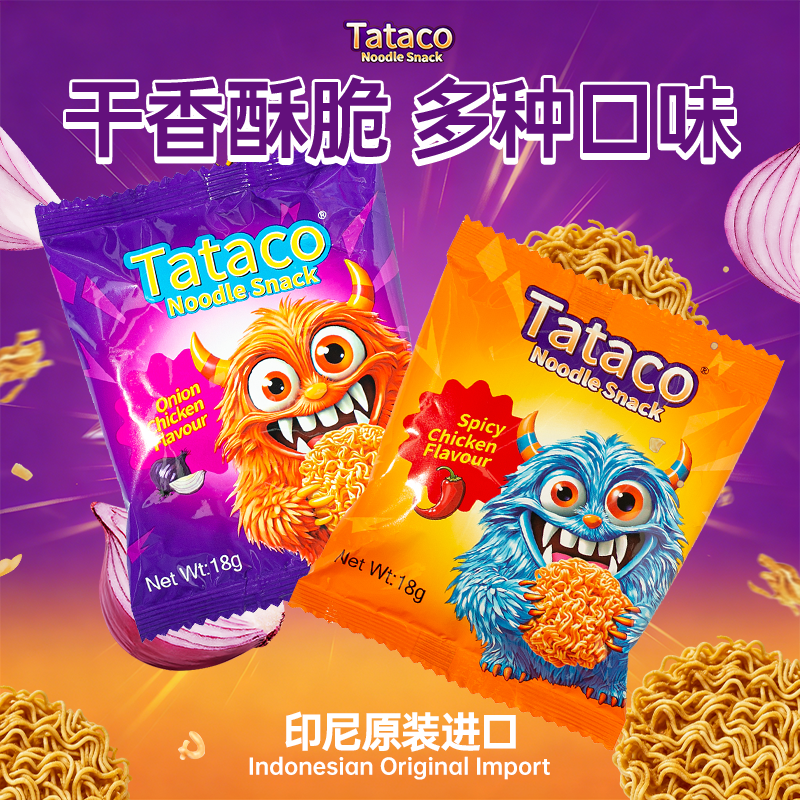 印尼香辣鸡肉味干脆面整箱装