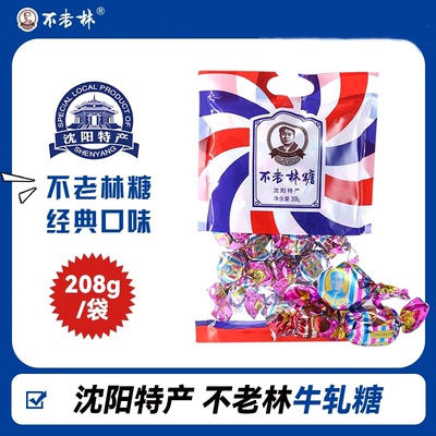 不老林牛轧糖多口味208g沈阳特产