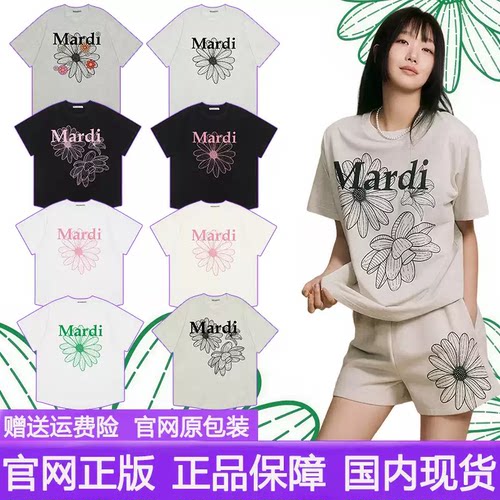【正版韩代】金高银同款小雏菊