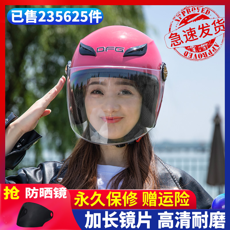 网友分享在meiguo.com的图片