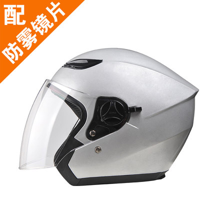 DFG摩托车头盔男电动车头盔女四季冬季防雾半盔防晒安全帽
