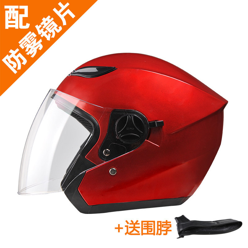 DFG摩托车头盔男电动车头盔女四季冬季防雾半盔防晒安全帽