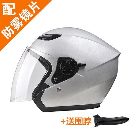 DFG摩托车头盔男电动车头盔女四季冬季防雾半盔防晒安全帽