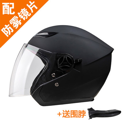 DFG摩托车头盔男电动车头盔女四季冬季防雾半盔防晒安全帽