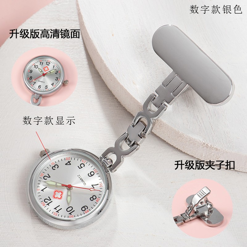 雅蓝皇冠怀表医用护士实习生医护秒表别针时尚夜光刻字挂表胸表女