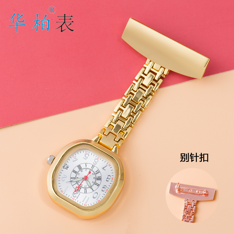 华柏护士表医用挂表实习生女款别