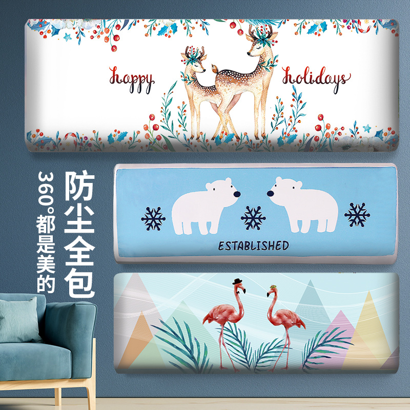 全包防尘罩不挑机型空调罩