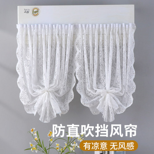 空调挡风帘壁挂式通用防直吹导风
