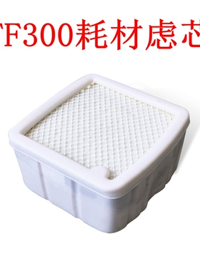 酷柏TF300耗材滤芯焊锡烟雾净化器台式吸烟机移动式排烟耗材 滤芯