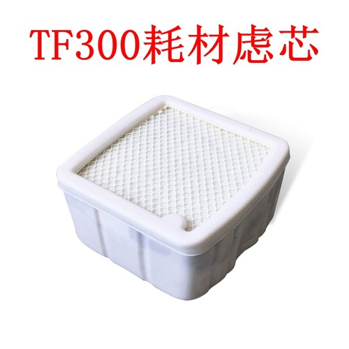 tf300焊锡烟雾净化器酷柏