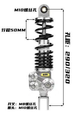 班主任CNC-D06倒置后减震小牛N系小龟鬼一九号极核四代目等通用型