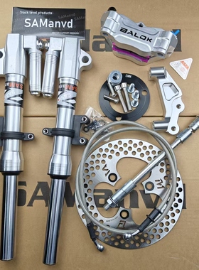 适用于小牛ub/u2奇迹牛n8九号n70c/n85车型通用大辐射27芯