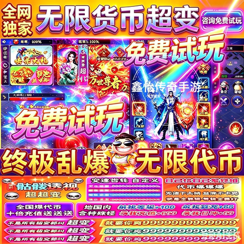 传奇手游单职业刀刀丝滑爆代币