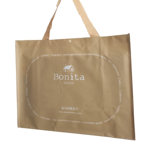 Bonita house加厚无纺布覆膜购物袋环保袋手提袋礼品袋内有底板