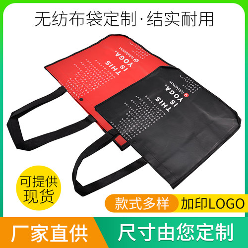 五个lululemon购物袋欧美时尚