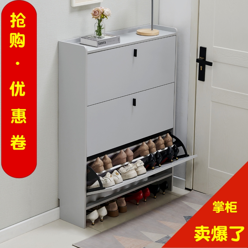 家用经济型轻奢超薄翻斗入户门口