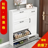架 小鞋 鞋 柜超薄17cm经济型家用门口简约现代收纳柜窄多功能翻斗式