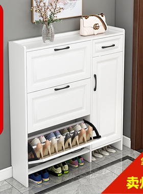 鞋柜超薄17cm经济型家用门口简约现代收纳柜窄多功能翻斗式小鞋架