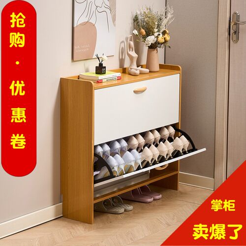 新超薄翻斗鞋柜家用门口入户一体