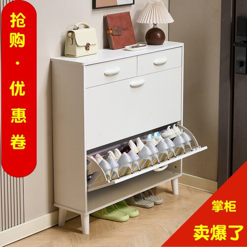 超薄鞋柜经济型家用门口入户翻斗