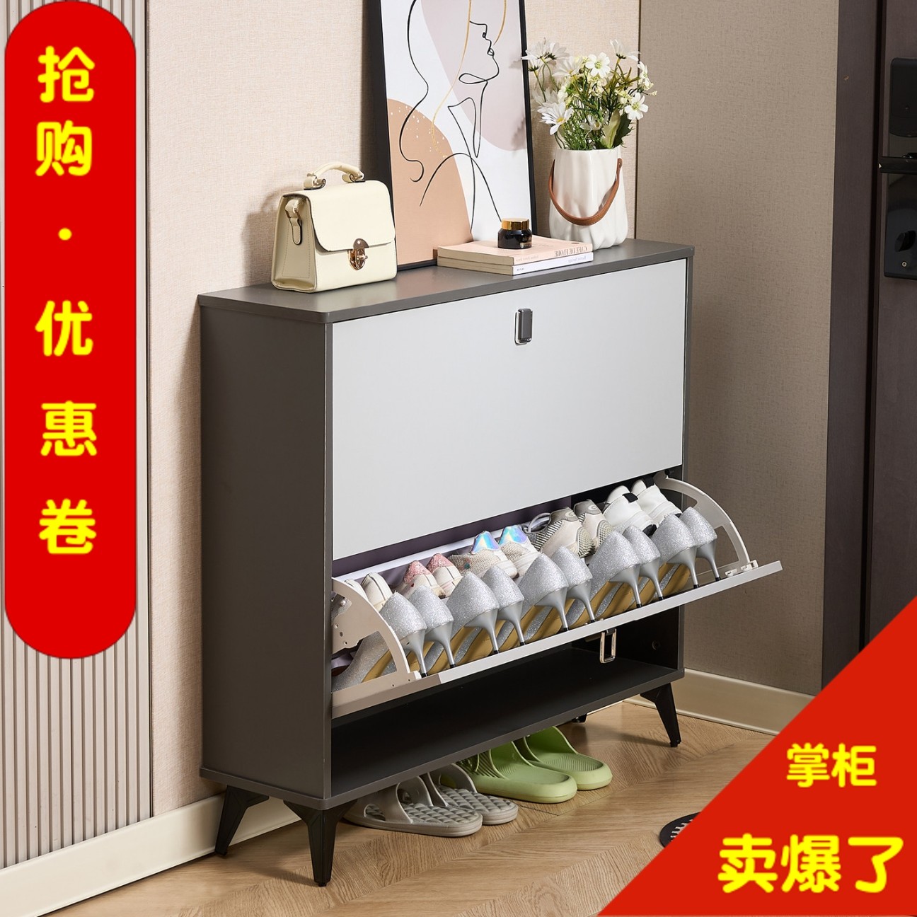 超薄家用门口入户轻奢翻斗小鞋柜图片