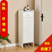 鞋 柜家用门口外经济型简约大容量窄小型入户楼道收纳一体新款 架