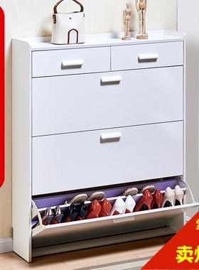 翻斗鞋柜超薄17cm门口鞋柜简约现代门厅柜省空间简易组装经济型