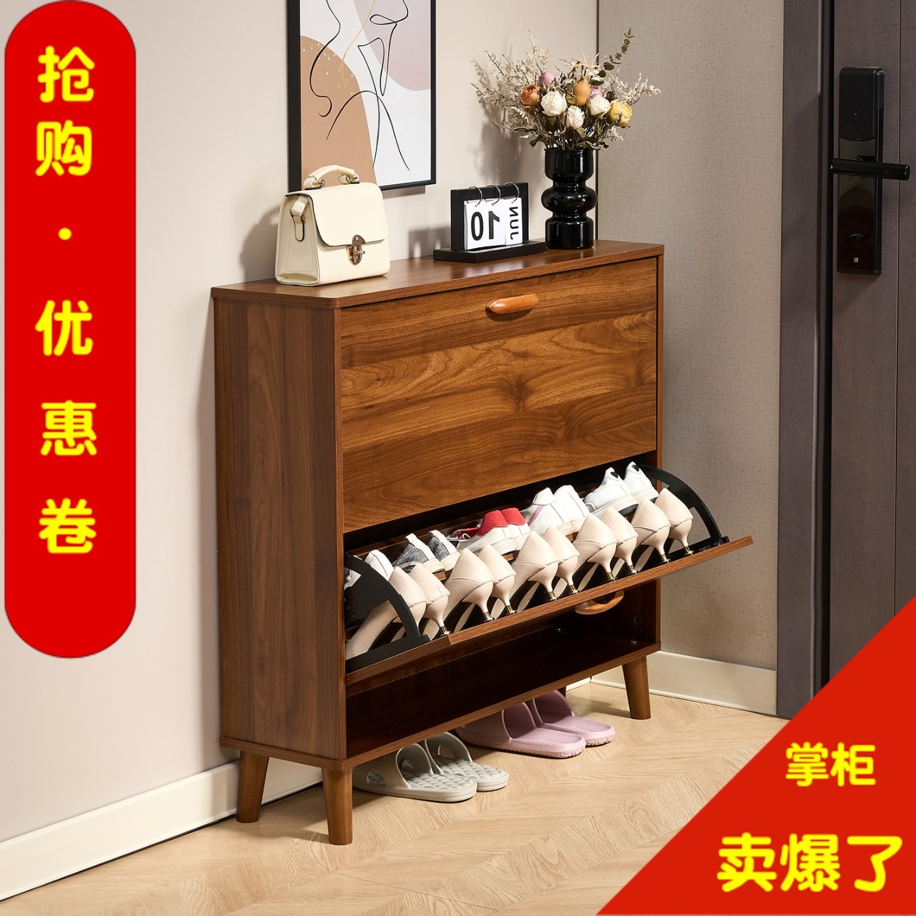 超薄家用门口经济型翻斗入户鞋柜