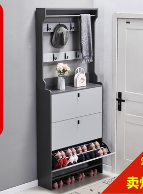 超薄鞋柜17cm经济型家用门口大容量简约入户轻奢翻斗式鞋架带衣架