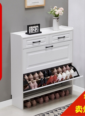 实木超薄鞋柜17cm经济型家用门口简约收纳大容量入户翻斗式小鞋架