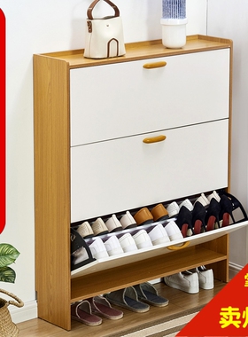 超薄鞋柜17cm组装经济型家用门口多功能简约现代门口翻斗式小鞋柜