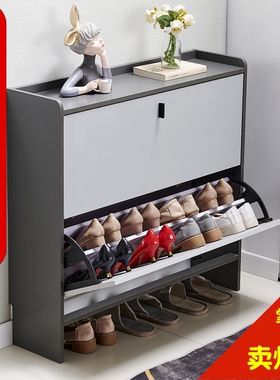 超薄鞋柜17cm经济型家用门口简约现代轻奢收纳窄入户翻斗式小鞋架