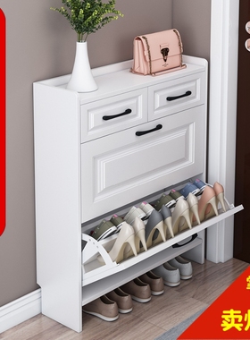 超薄鞋柜17cm家用门口经济型简约现代收纳柜窄小户型翻斗式小鞋架